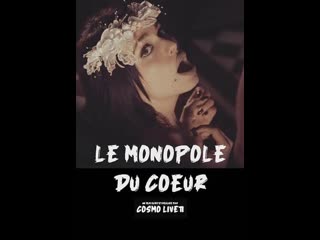 adult movie: monopoly on the heart-le monopole du coeur (2021)