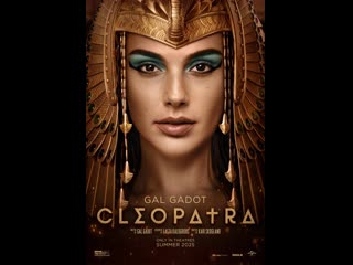 cleopatra 1963 - peak (dubbed)